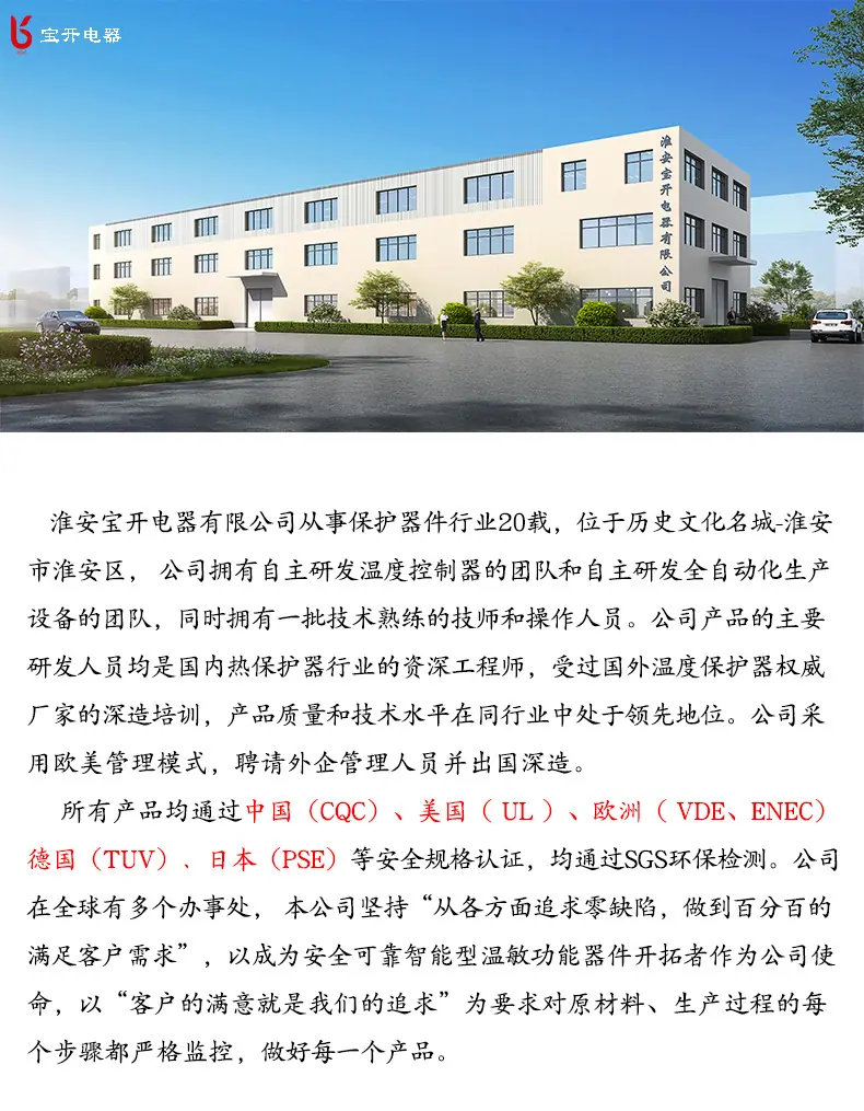 详情页1_01.jpg