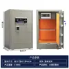 Cajas fuertes a medida según planos, cajas fuertes para uso doméstico de 45/60/70 cm, cajas de almacenamiento electrónicas de contraseña con alarma montadas en la pared, antirrobo