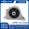 22116756405 Conjunto de Montaje de Transmisión Nuevo Adecuado para Bmw Mini(R50) /(R53)