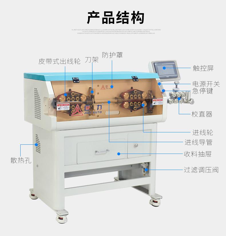详情_10
