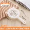 Malla Filtrante para Leche de Soya, Extractor de Jugos Ultra Fino para Comida de Bebé, Filtro de Jugos, Colador, Tamiz, Separador de Residuos para Cocina