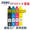 Mengxiang para Epson 141 Cartucho T1411 me33 me35 ME330 ME 350 Cartucho 620F