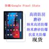 Película protectora para tableta Google Pixel Slate, película HD, película para tableta de 12,3 pulgadas