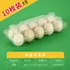 Procesamiento y Personalización de 30 Charolas de Plástico para Huevos, Caja de Empaque para Huevos Desechables, Huevos de Pato y Huevos de Codorniz, Satchel y Separada