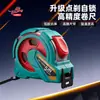 Cinta métrica Rey León Zhongyuan, engrosada, anticaídas, autoblocante 3,75 m 10 m resistente al desgaste cinta métrica de alta precisión 5 m cinta métrica de acero