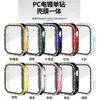 Para Apple iWatch7 funda de reloj PC chapado funda de una fila de diamantes funda protectora con película integrada funda para Apple Watch