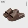 Nuevas Pantuflas Médicas de Verano 2026 para Mujer, Adecuadas para Uso Exterior e Interior, Pantuflas Antideslizantes de Baño para Pareja de Hombres, Eva