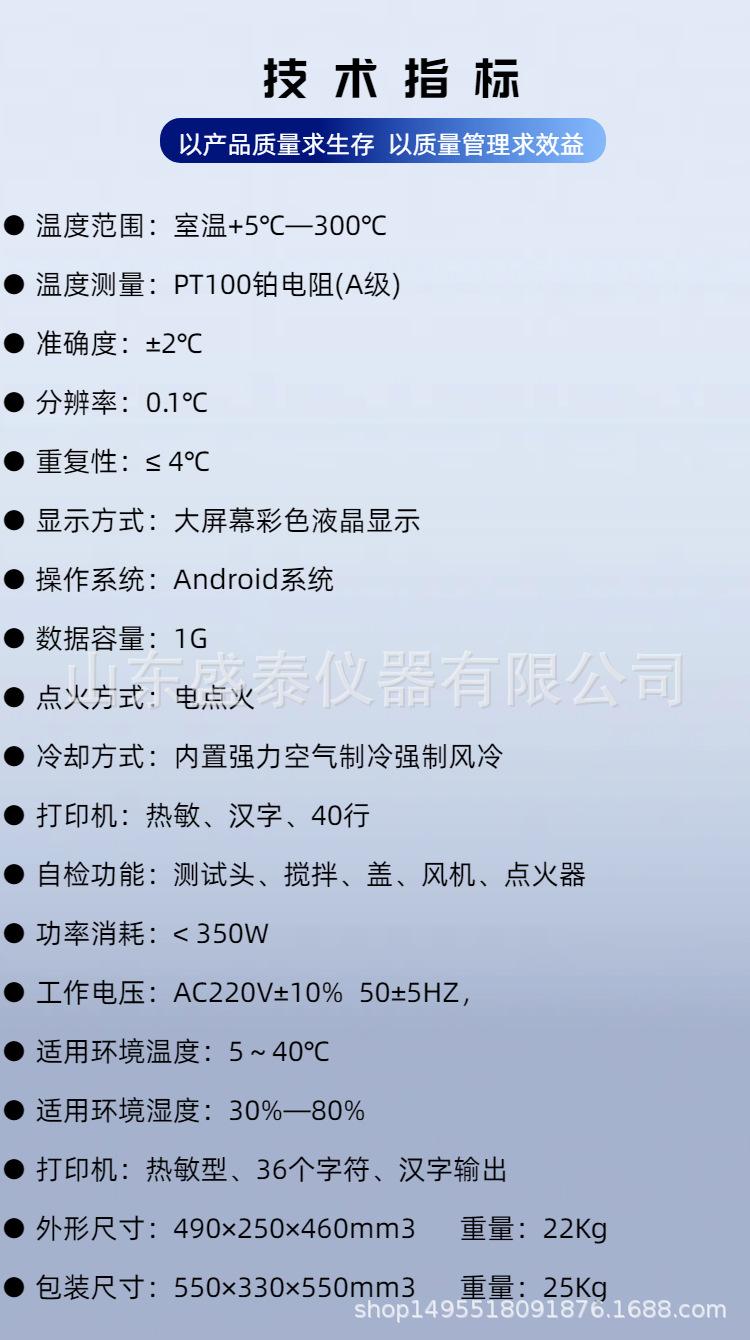SH705 (3).png