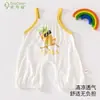 Mameluco de Bebé con Tirantes, Nuevo Estilo de Verano, Mameluco Tipo Chaleco Delgado para Bebés, Sin Mangas, Entrepierna Abierta, Traje Transpirable para Gatear