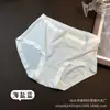 Saia Xiaolan Z001 Lanzing Modal Roupa Íntima Feminina Cintura Média Toque de Pele Nua Amiga da Pele Respirável Anti-Pinça Shorts Triângulo