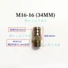 Máquina de Moldeo por Inyección Molde Tubería de Agua de Refrigeración Junta Extensión Pagoda de Hierro Diente Grueso Métrico Boquilla de Agua M6M8M10M12M14M16
