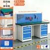 Banco de trabajo antiestático grueso de alta resistencia, taller, fábrica, mantenimiento, inspección, mesa de banco de trabajo mecánico multifuncional, tipo con tapa abatible