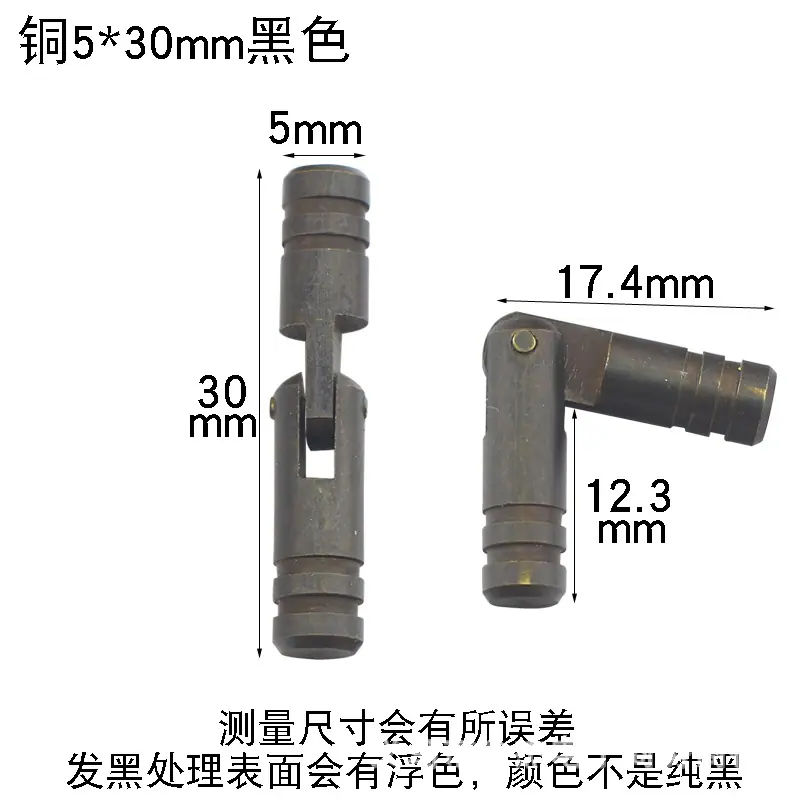 圆柱合页5-30黑色.jpg