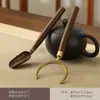 Acessórios para Conjunto de Chá Kung Fu Sandália Preta Madeira Maciça Pinça para Chá Conjunto de Três Peças Pinça Antiderrapante Colher de Chá Xícara de Chá Pinça para Folhas de Chá Palito de Chá
