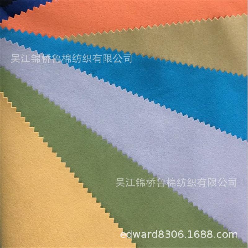 PU皮革超纤麂皮绒布.JPG
