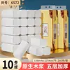 10 Rollos de Papel Higiénico de Pulpa de Madera Natural al por Mayor Servilletas de Papel para el Hogar Rollos Pequeños Papel Higiénico sin Rollo Paquete Económico