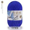 5 Meadas de Fio de Algodão Leite Bebê Lã Chapéu Manta Boneca DIY Fio de Crochê Espessura Média Material Tricô à Mão Cinco Meadas