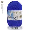 Hilo de Algodón Leche de 5 Hebras Sheng Tang para Bufanda de Tejido Manual, Bola de Hilo de Grosor Medio, Manta, Kit de Materiales de Tejido Hecho a Mano para Ganchillo DIY