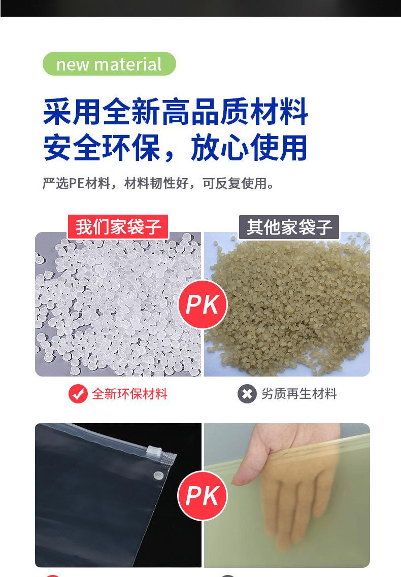pe拉链袋-1_05