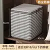 Bolsa de Algodón para Colcha de Hogar Armario Ropa Colcha Caja de Almacenamiento de Gran Capacidad Plegable a Prueba de Polvo a Prueba de Humedad Bolsa Plegable para Mudanza
