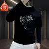 Sudadera para hombre con citas positivas estilo chino: "El futuro es incierto, tú y yo somos ambos caballos negros." De manga larga, forro polar, grueso, adecuado para usar como prenda exterior o como capa base