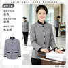 Uniforme de hotel, estilo verão, para mulheres, adequado para funcionários de hotel, equipe de limpeza e camareiras.; Uniforme de limpeza de manga comprida, conjunto outono/inverno