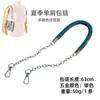 Bolsa de Hombro Única de Cadena para Primavera y Verano 63cm Estilo de Moda Correa de Cuerda y Cadena para Bolso Reemplazo DIY Cadena para Bolso de Mano Venta al por Mayor desde el Fabricante
