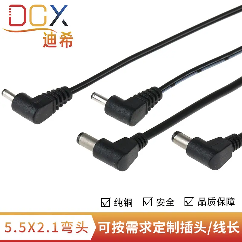 5.5X2.1弯头7.jpg