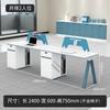 Juego de Escritorio y Silla, Cuatro Estaciones de Trabajo Individuales de 26 Pulgadas, Cubículos de Asiento con Mampara para Personal de Sala de Computadoras, Escritorio con Almacenamiento para el Hogar, Moderno y Sencillo
