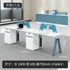 Juego de Escritorio y Sillas para 2-6 Personas, Estación de Trabajo para Personal, Sala de Computadoras, Escritorio para Personal con Pantalla, Asientos con Separadores, Muebles, Escritorio Combinado Comercial Gratuito