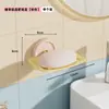 Jabonera de Ventosa Color Caramelo Nueva Montada en Pared Sin Taladro Hogareña Baño Drenaje Lavabo Almacenamiento de Jabón