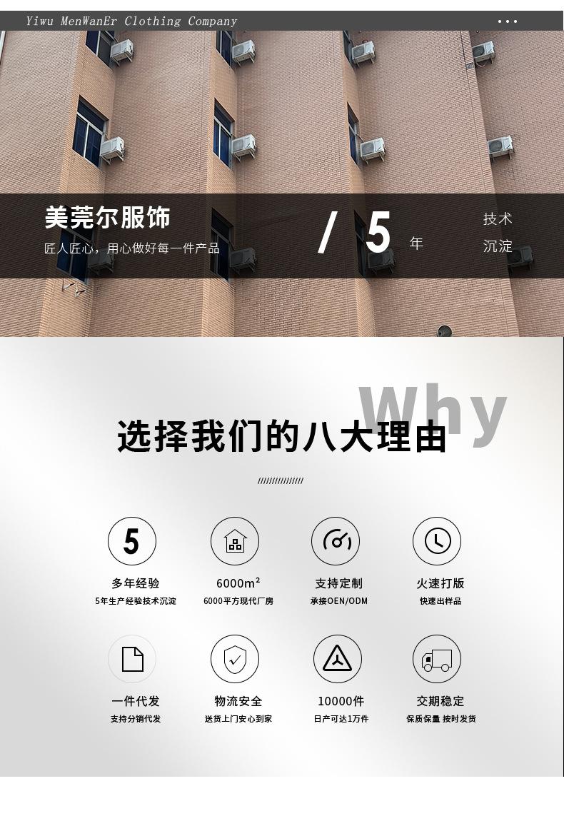 详情_09.jpg