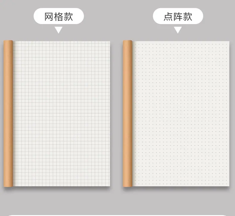 牛皮纸笔记本详情_07.jpg