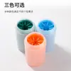 Copo para lavar patas de pet, escovador de patas de cachorro, copo de limpeza para patas de cachorro, ferramenta de limpeza e higiene, exclusivamente para vendas transfronteiriças