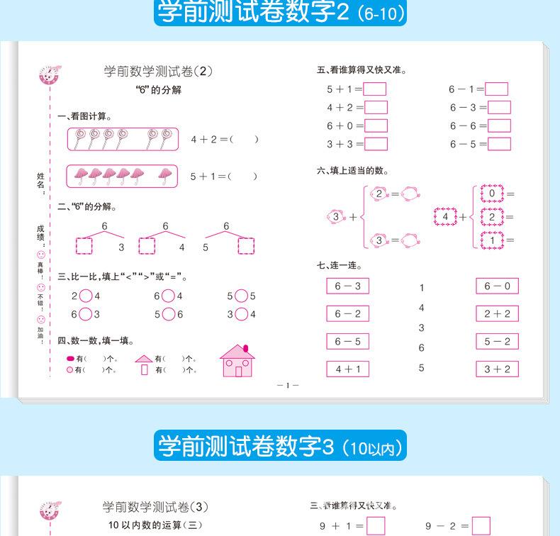 天猫详情页_11.jpg