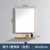 Espejo Cuadrado Minimalista Nórdico para Baño Montado en Pared con Estante para Maquillaje y Lavado, No Requiere Taladro