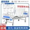 Cama de Hospital Eléctrica para Ancianos Paralizados, Cama de Enfermería Multifuncional, Cama de Rehabilitación Postoperatoria Hospitalaria Transfronteriza, Cama Médica para Levantar y Girar