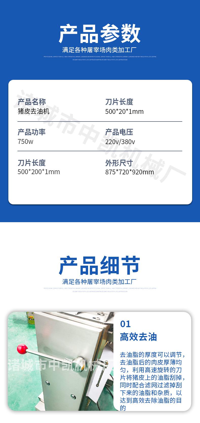 中凯去油机详情图_05.jpg