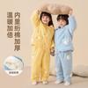[Forrado de felpa para abrigar] Conjunto de pijama de dos piezas para niños Dudu, Pijama de invierno engrosado para niños, Ropa abrigadora para niñas