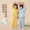 [Terciopelo de Nube] Dudu Home Conjunto de Ropa de Casa para Niños Invierno Engrosado Pijama Infantil Niñas Caliente Conjunto de Dos Piezas