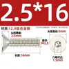 Tornillos de Cabeza Avellanada Hexagonales de Alta Resistencia Grado 12.9 Niquelados Tornillos de Cabeza Plana M2M3M4M5M6M8M10M12Mm