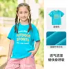 [100% Algodón] Ropa de Verano Infantil Cotton Hall Camiseta de Manga Corta de Algodón Puro Top Antibacteriano de Algodón de Bambú Camiseta para Niños y Niñas