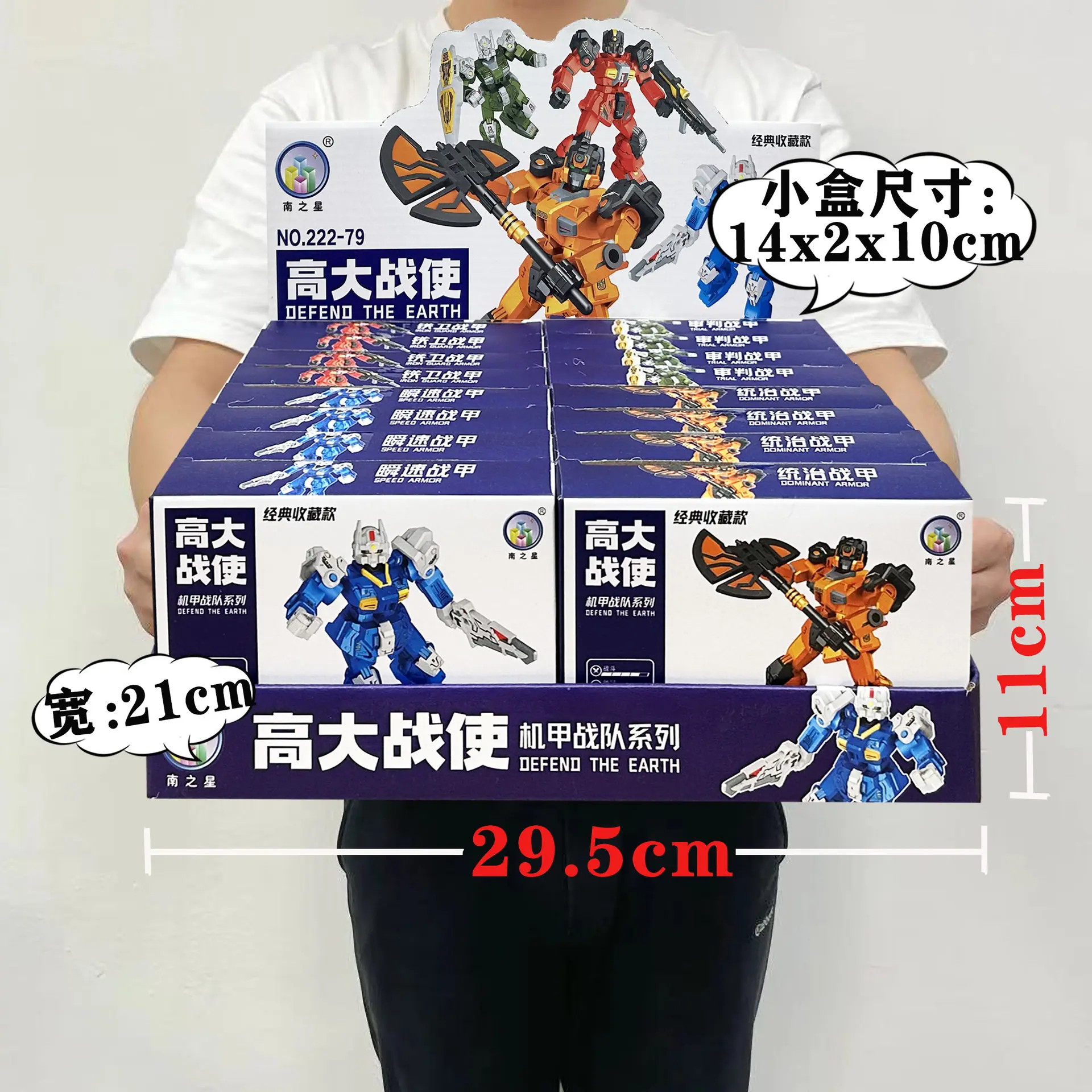222-79SKU2.2元