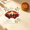 Etiquetas colgantes para el Festival de Medio Otoño, con hermosas flores y una luna llena, para cajas de regalo de pasteles de luna, frutas y flores frescas; etiquetas colgantes decorativas; Etiquetas colgantes personalizadas para el Festival de Medio Otoño en varias formas