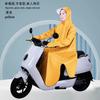 Capa de chuva de manga longa masculina e feminina para motocicleta bateria veículo elétrico especial proteção contra tempestades de corpo inteiro poncho de equitação simples