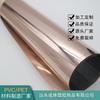 PET bobina ouro rosa galvanizado folha de ouro galvanizado folha espelho PET lente galvanizada bobina pet