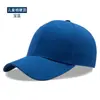 Gorra de béisbol para niños de 3 a 8 años, gorro de algodón para estudiantes de preescolar y primaria, gorra con logo impreso, visera dura, personalizada