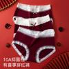 Ropa Interior Roja para Mujer Algodón Puro Año del Zodíaco Serpiente y Año del Caballo Entrepierna Antibacteriana 10A de Grafeno Regalo de Boda Calzones para Niñas
