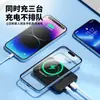 Cargador inalámbrico magnético transfronterizo Magsafe, power bank de 10000 mAh, ultrafino, fuente de alimentación móvil de carga rápida, regalo personalizable
