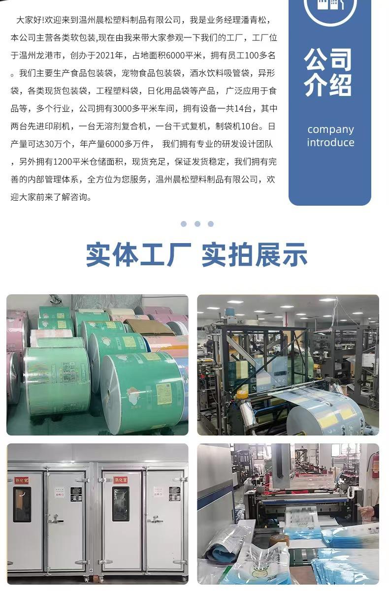 走进晨2